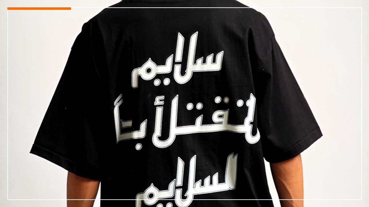 ไอเดียลายเสื้อ DTG สไตล์ Minimal