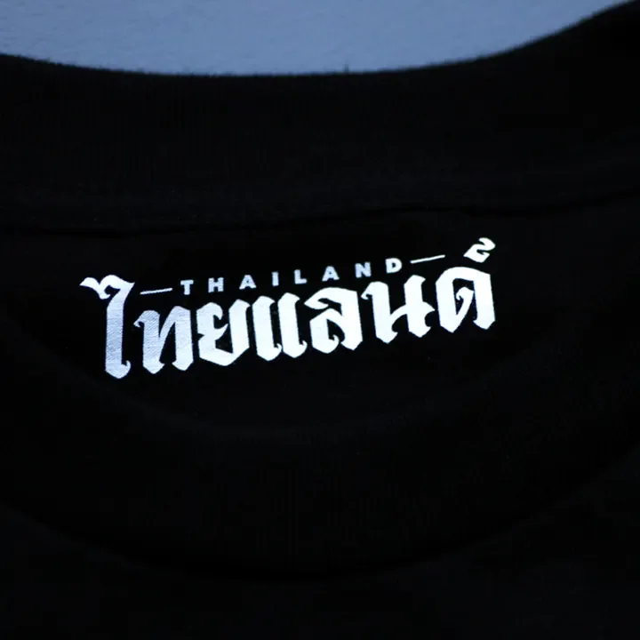 ตัวอย่างรายละเอียดงานสกรีน DTG บนเสื้อสีดำจาก Cottonora DTG