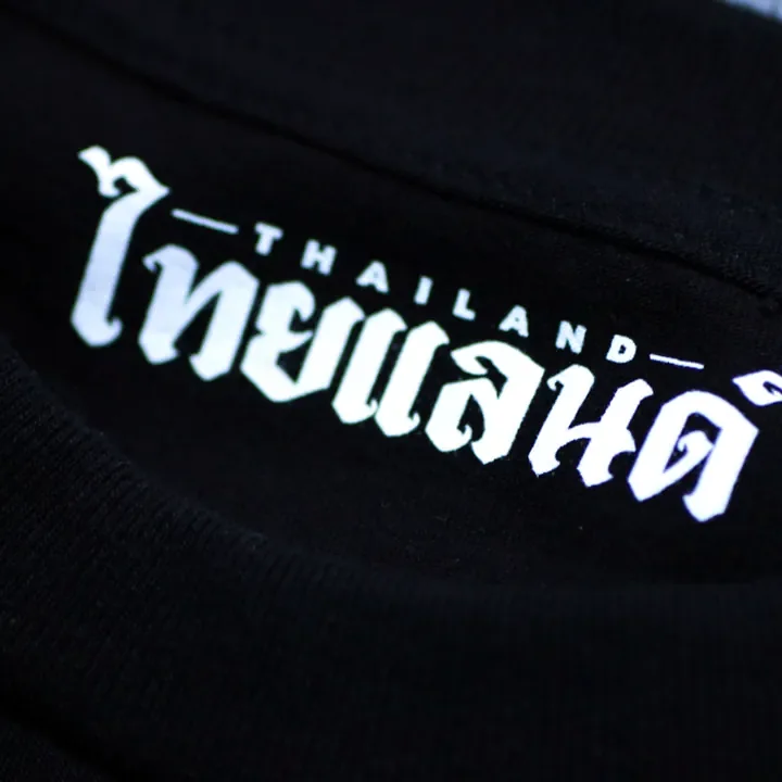ตัวอย่างรายละเอียดงานสกรีน DTG บนเสื้อสีดำจาก Cottonora DTG